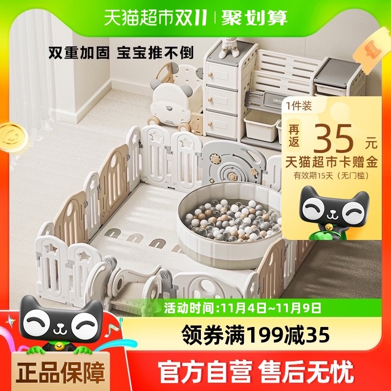 �����ԱΧ��Ӥ�������������������ͯ��Ϸ���ϼ��ÿ���դ��