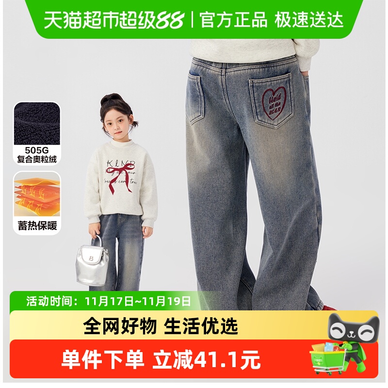 左西女童冬季新品长裤牛仔裤