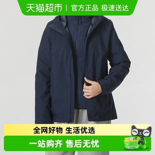 Jack wolfskin狼爪女服摇粒绒三合一日常户外外套简约舒适夹克