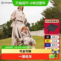 Kinderkraft kk口袋推车可坐可躺遛娃神器一键收车婴儿推车可登机