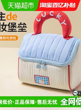 千屿小屋大容量双向拉链化妆包