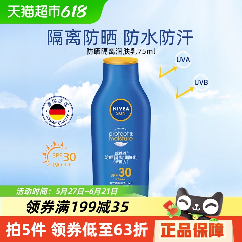 άŷɹ˪ˬѧ沿ȫ75ml16.9Ԫȯ