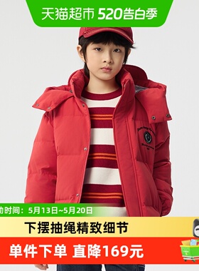 巴拉巴拉童装儿童羽绒服男童红色春连帽外套保暖潮运动户外