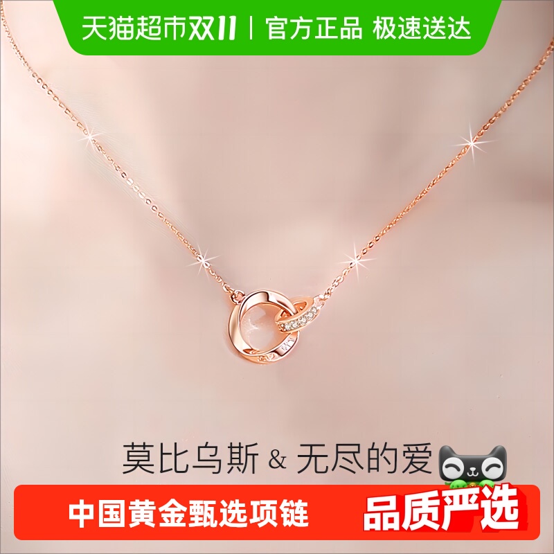 中国黄金莫比乌斯环纯银项链