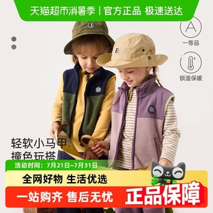 外穿保暖背心拼色婴儿坎肩奥利绒儿童马甲 babylove宝宝马甲秋冬款