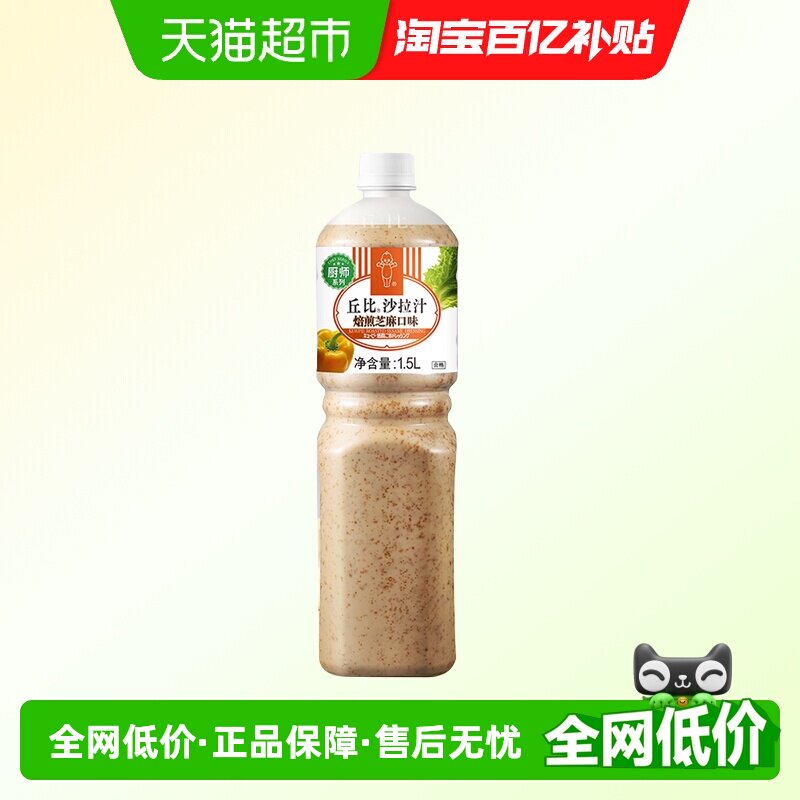 ��� ����֥��ɳ��֭ 1.5L ��ʦϵ�� 34.1Ԫ(��88VIP 95��)