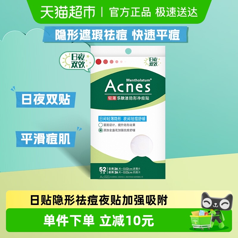 2.最后一步 凑单商品2件 骆驼冲锋衣88到手377.6元 购物金95折预计入手358元 - 线报酷