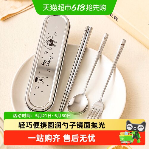摩登主妇不锈钢餐具盒便携不烫嘴