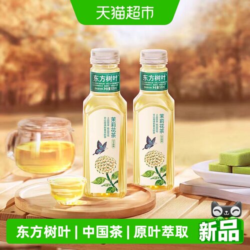 农夫山泉东方树叶原味茶饮料整箱