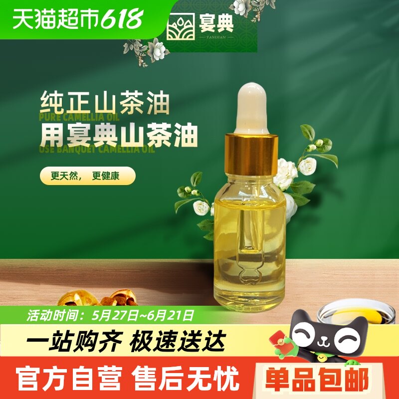 ���ɽ���ʹ���������15ml��ե���ϲ���ʳ���ʹ������Ϳɻ�����