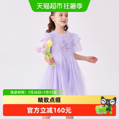 马拉丁商场同款女大童公主裙