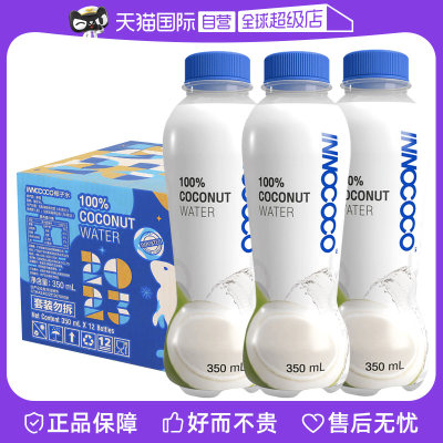 INNOCOCO泰国进口纯椰子水