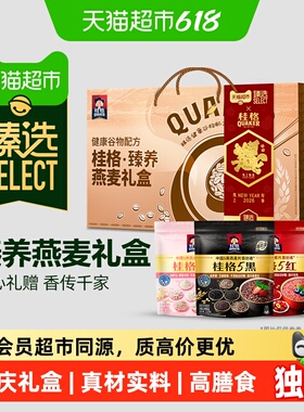 【交个朋友618】猫超臻选5养蒸糯燕麦桂格2058g高膳食软糯即食