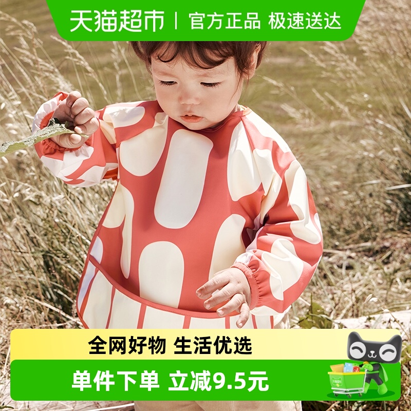 KK树防水防污防油婴幼儿A类饭兜