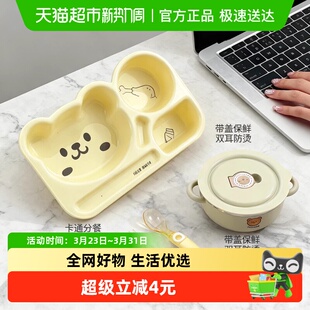 沃德百惠宝宝餐盘分格吃饭盘卡通自主进食训练勺子叉子带盖碗