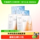 4片抗氧抗糖透亮保湿 珀莱雅双抗面膜美白特证版 水屏障面膜组合装