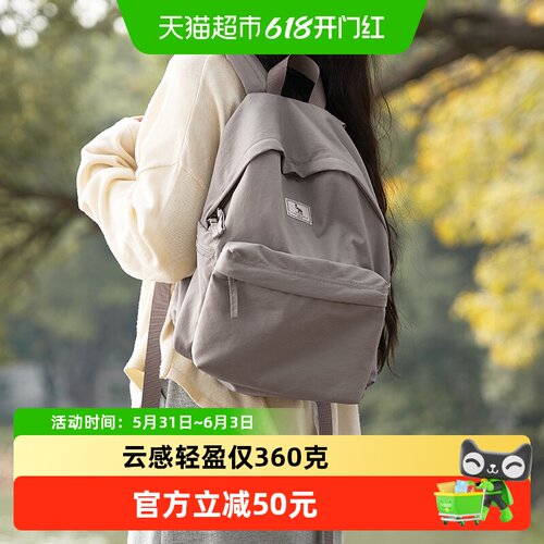 爱华仕14英寸轻便双肩包柔软舒适