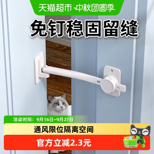 攸曼诚品门缝固定器宝宝安全