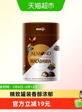 明治坚果巧克力黑混合装156g