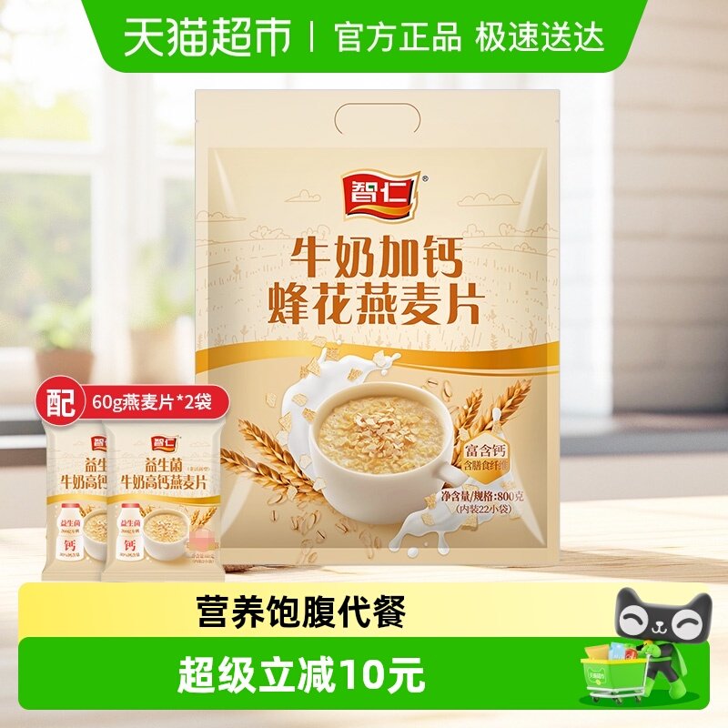 ����ţ�̼ӸƷ仨����Ƭ��ͳ���Ӫ����ʳ��Ƭ���ͱ������� 29.9Ԫ