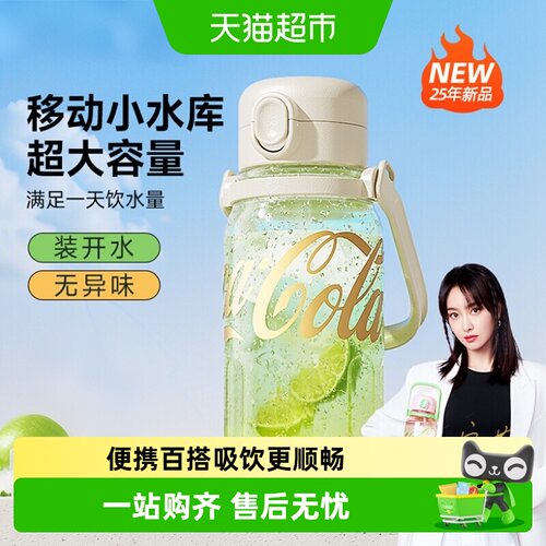 GERM儿童吸管杯一盖双饮含肩带