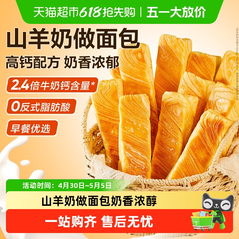 ��Ʒ���� ɽ���̸߸�ǧ��� ���������� 500g��Լ15���� 17.12Ԫ(��88VIP 95��)