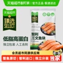 臻选智利进口冷冻三文鱼块带皮去骨去刺大西洋鲑鱼1kg