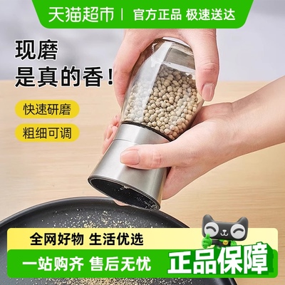 不锈钢胡椒研磨器厨房研磨瓶优勤