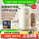 家用316L不锈钢保温一体电水壶自动烧水开水壶 苏泊尔电热水壶新款