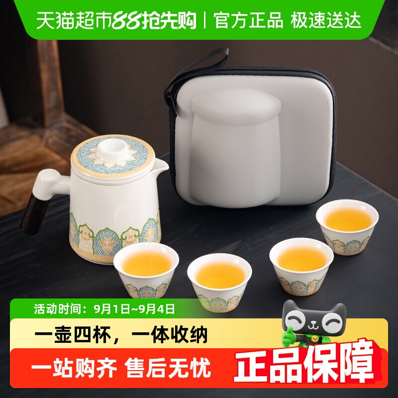 ��Яʽ���в��С��װ��������¶Ӫ��ͱ�һ���ı��ݲ���Ȳ�װ��