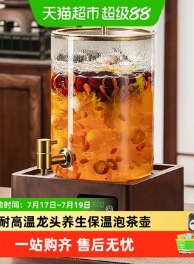 格娜斯商用带龙头冷水壶持久保温