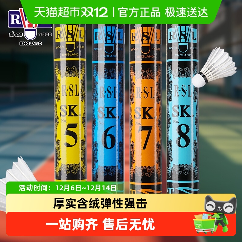 亚狮龙防风耐打稳定定制款羽毛球