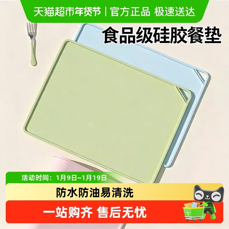 宝宝硅胶餐垫儿童一年级小学生专用防油餐桌垫折叠吃饭用餐午餐布