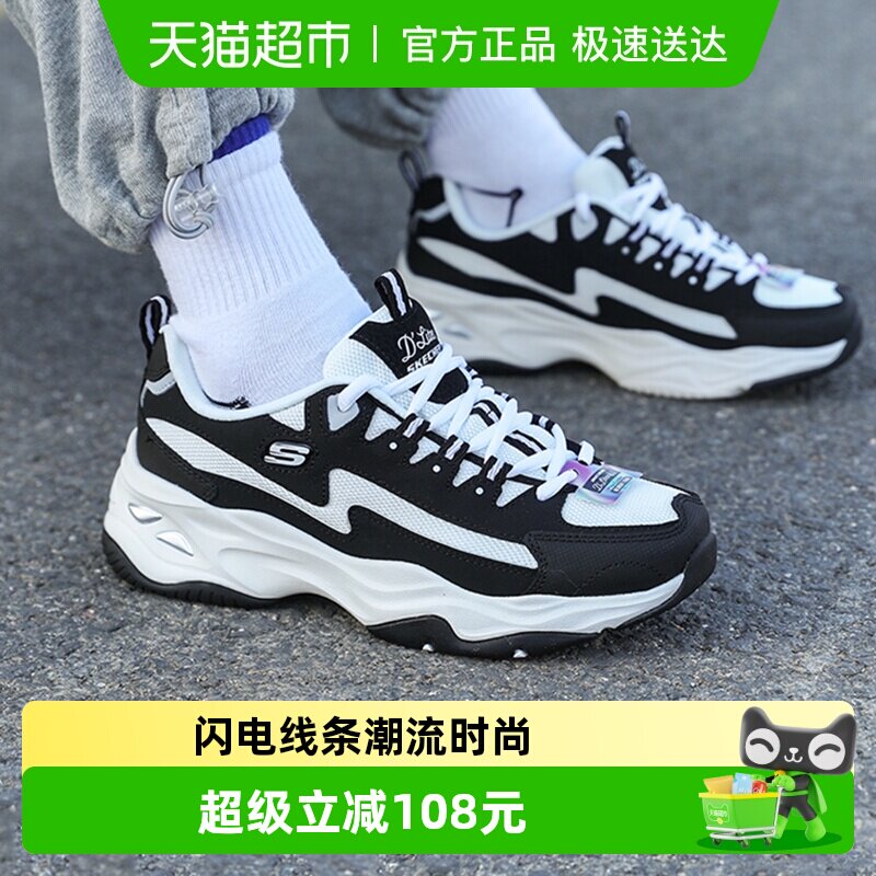 Skechers斯凯奇女鞋熊猫鞋缓震运动鞋休闲鞋耐磨厚底显高老爹鞋