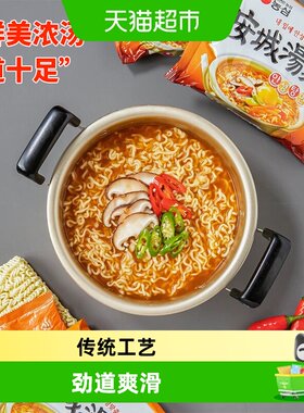 农心安城汤面地道韩国风味