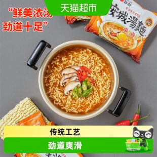 韩国进口农心安城汤面原味海鲜味正宗韩式拉面方便面速食夜宵