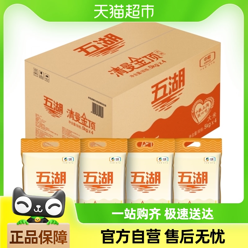 5kg*4װ 𶥴5kg*4װ׷