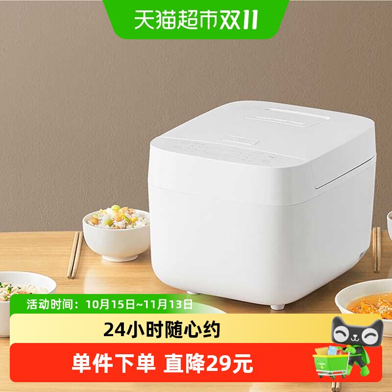 米家 电饭煲C1白色3L多功能煮饭锅电饭锅8大类功能可选【下划优惠