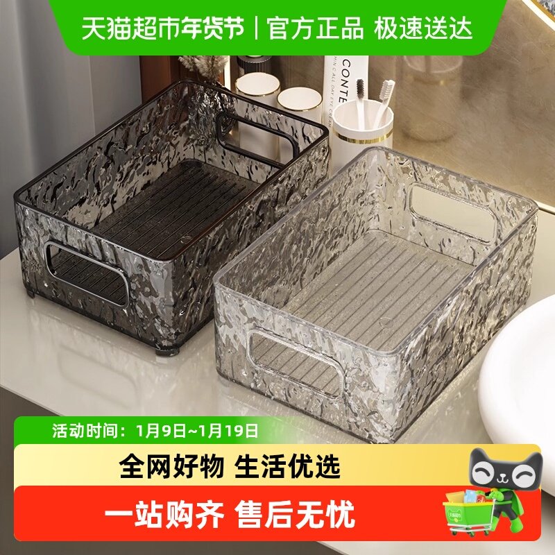 化妆品收纳盒洗漱台亚克力透明收纳筐洗漱护肤用品整理置物架