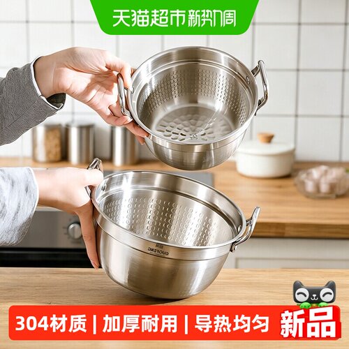 国风日式寿喜锅304不锈钢一人食