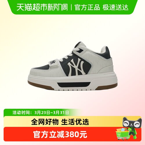 MLB透气低帮板鞋