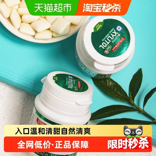 韩国乐天进口木糖醇口香糖