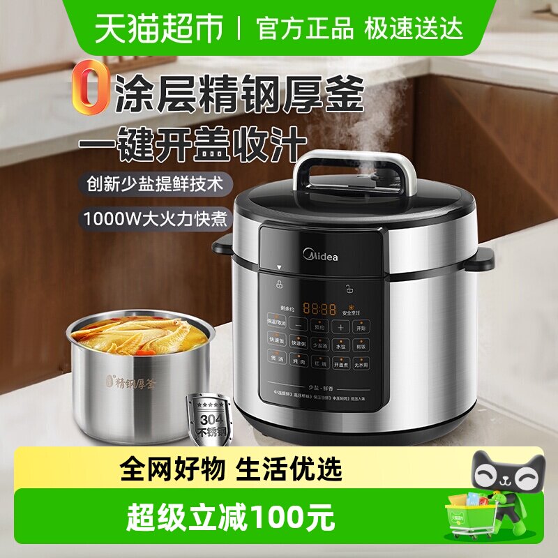 ���ĵ�ѹ��������0Ϳ�����ܸ�ѹ���Ҳ���ֶ๦����⿻�5L �Ǻ���5L 284Ԫ