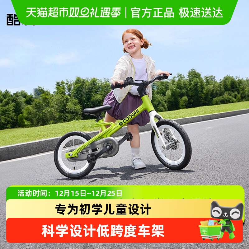 酷骑迅猛龙儿童自行车 3-6-8-12男孩女孩超轻脚踏车单车中大童F1