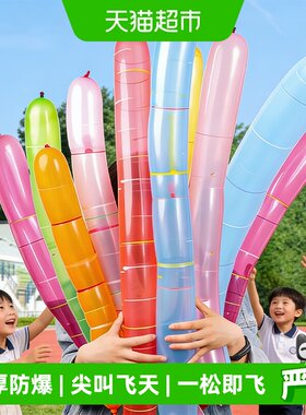 新新精艺儿童节放屁虫气球会飞
