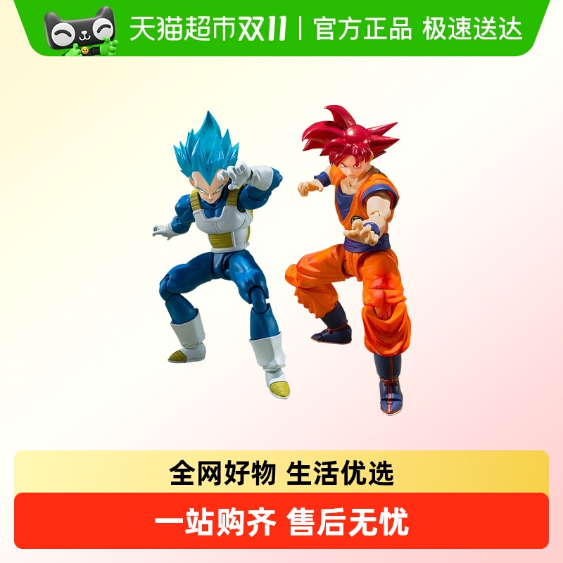 万代悟空正义之心贝吉塔手办