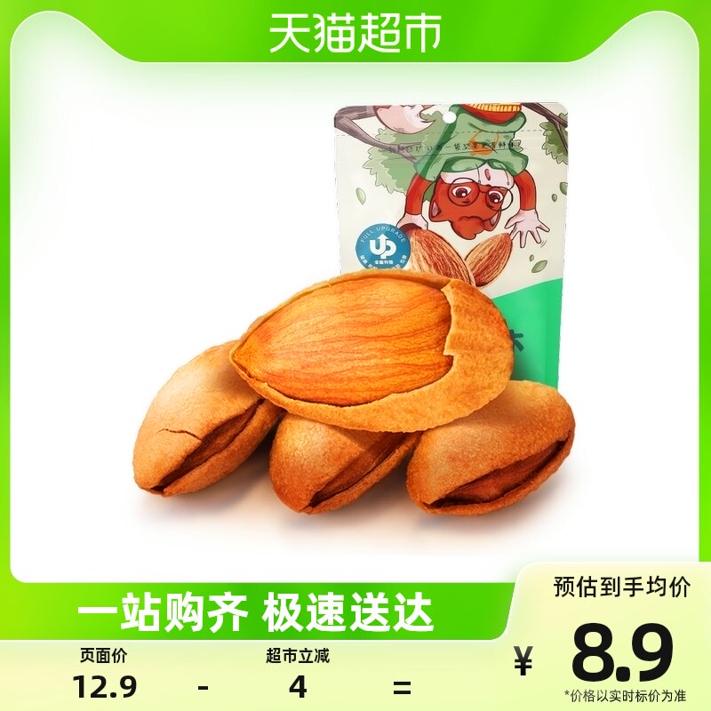 三只松鼠手剥巴旦木120g炒货扁桃仁坚果休闲儿童小零食干果杏仁属于什么档次？