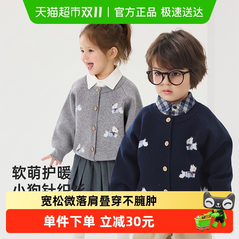 wellber/威尔贝鲁秋冬学院风开衫