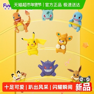 玩乐主义宝可梦系车载摆件办公室趴趴公仔桌面皮卡丘伊布周边手办