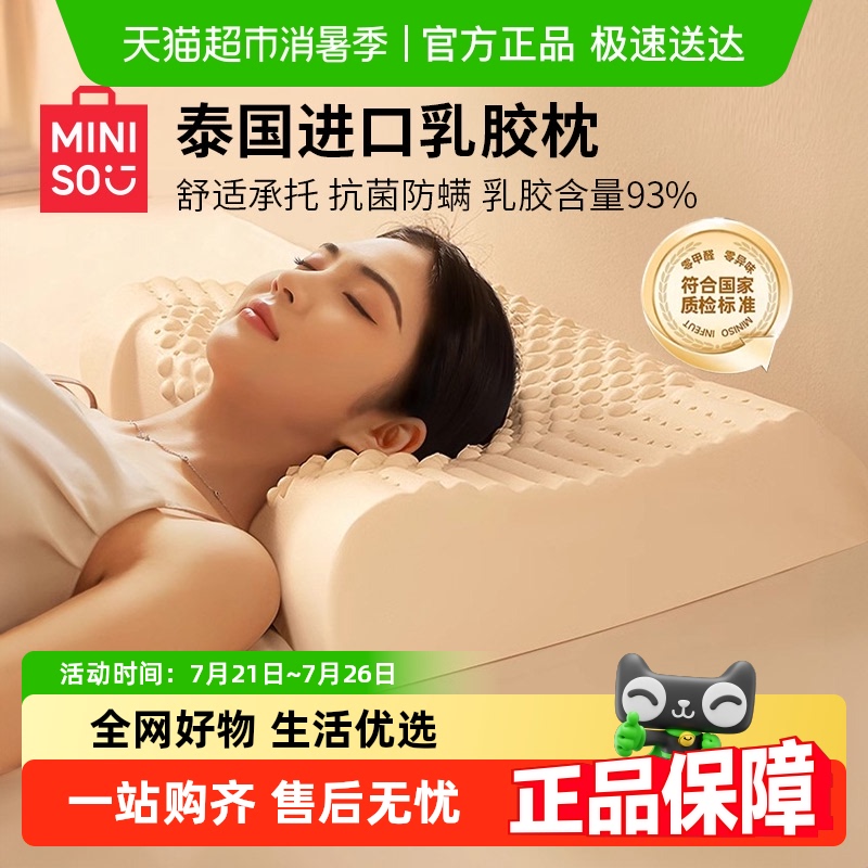 Ʒ齺ͷо׵˯߳˼̩Ȼѧ59Ԫ
